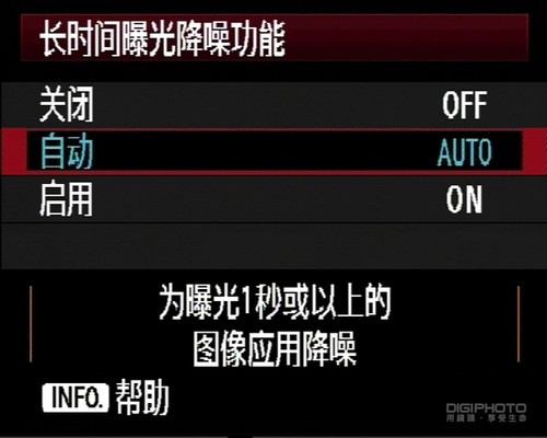 ISO感光度