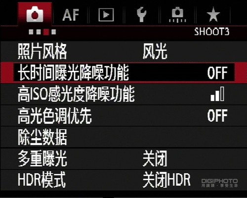ISO感光度