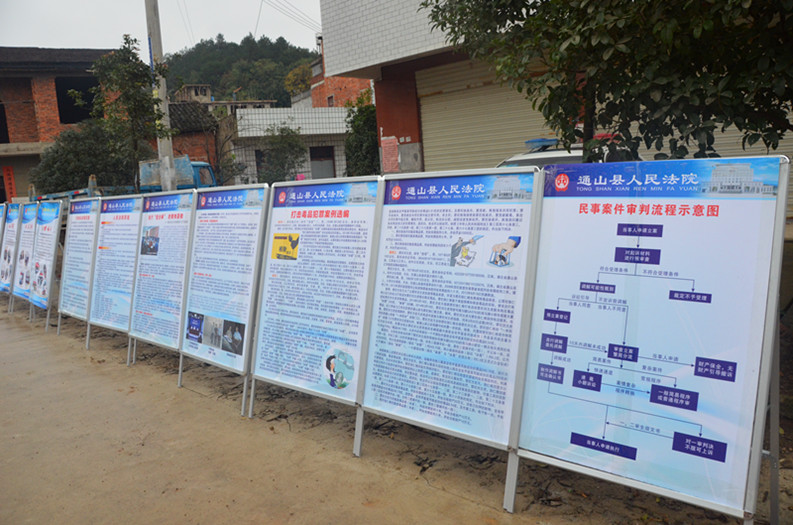 图5.县法院法治宣传展板_副本.jpg