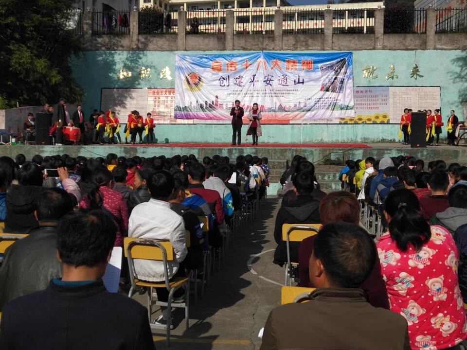 活动现场.jpg