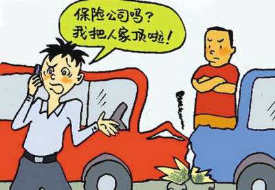 保险.jpg