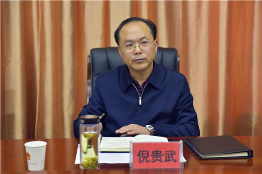咸宁市中院党组书记倪贵武.jpg