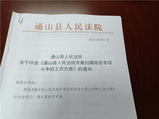 微信图片_20180730180501.jpg