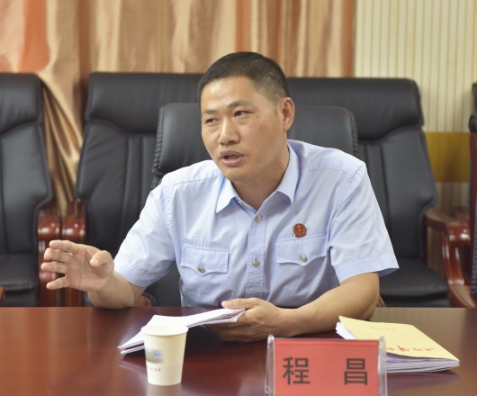 程昌.JPG