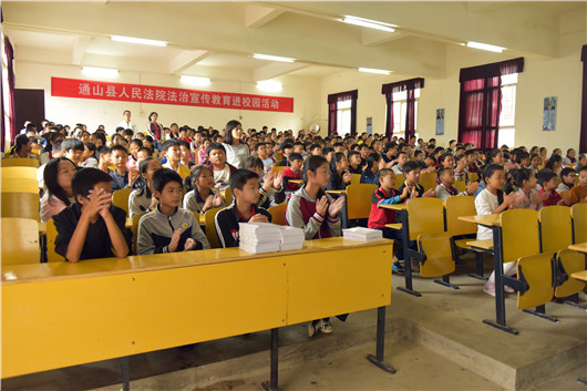 法制课现场.JPG