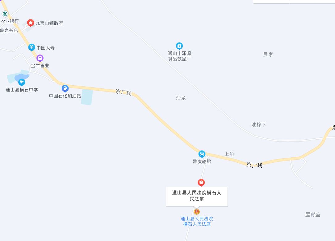 横石法庭.JPG