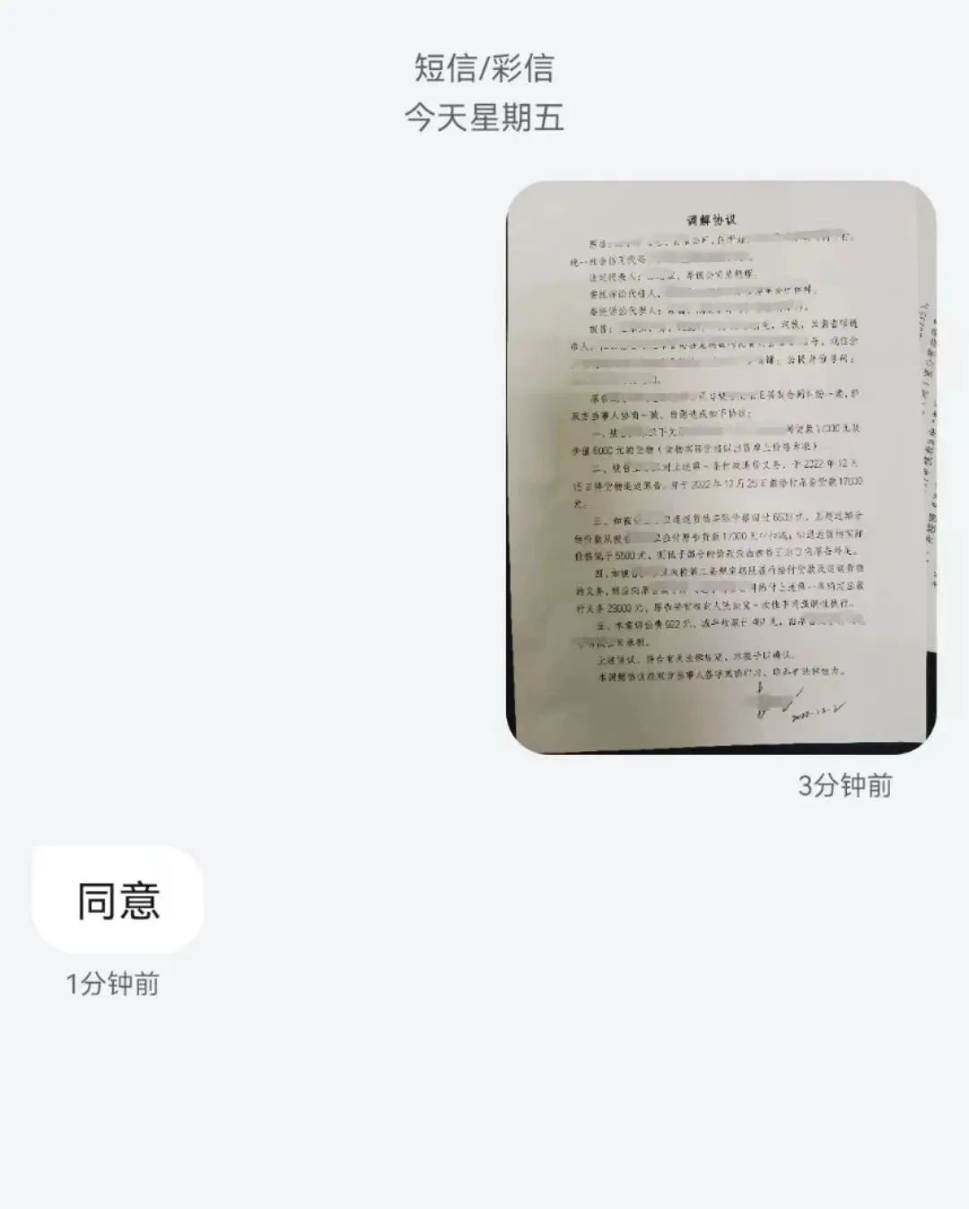 微信图片_20230130090107.jpg