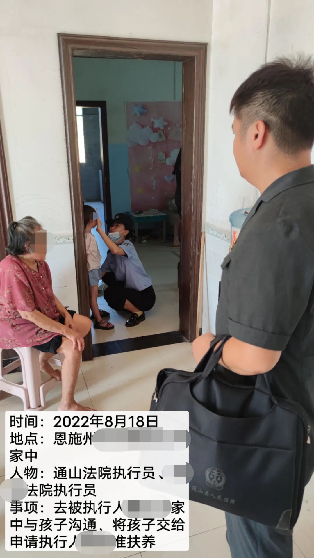 微信图片_20230130090530.jpg