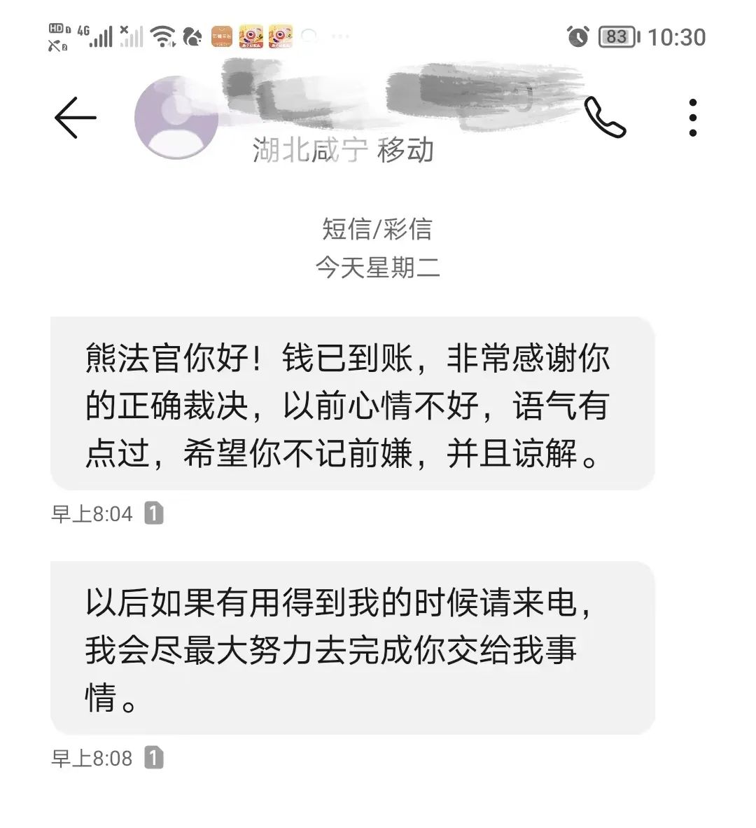 微信图片_20230130092152.jpg