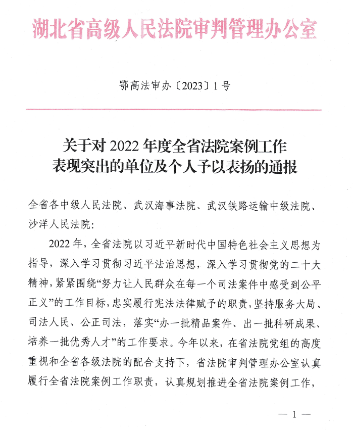 微信图片_20230130093948.png