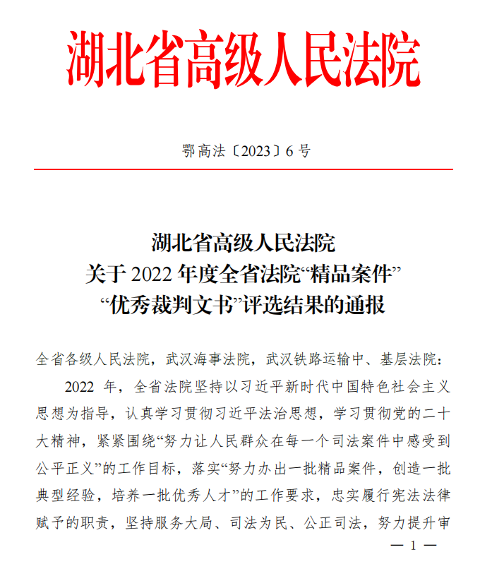 微信图片_20230130093954.png