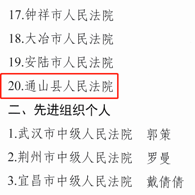 微信图片_20230130094007.png