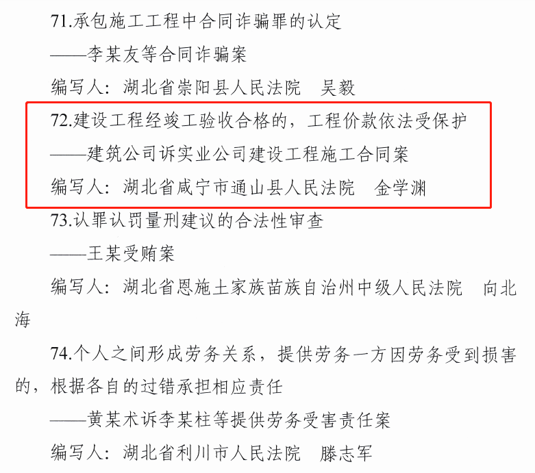 微信图片_20230130094017.png