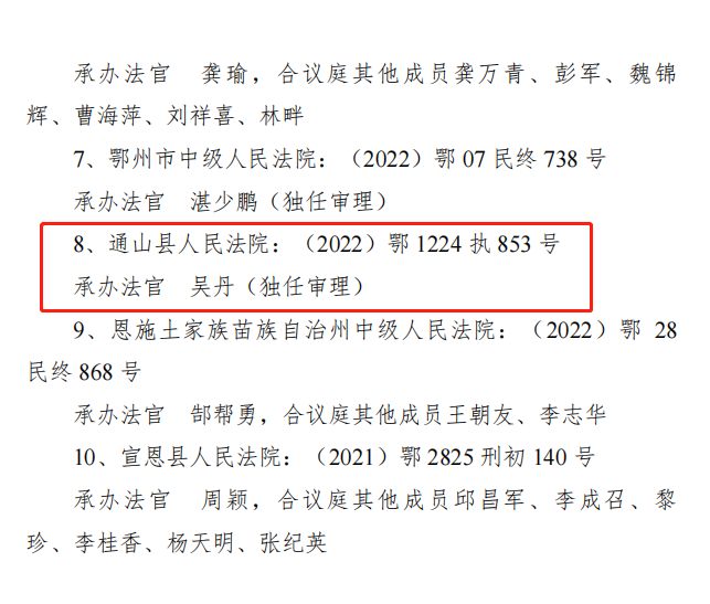 微信图片_20230130094025.png
