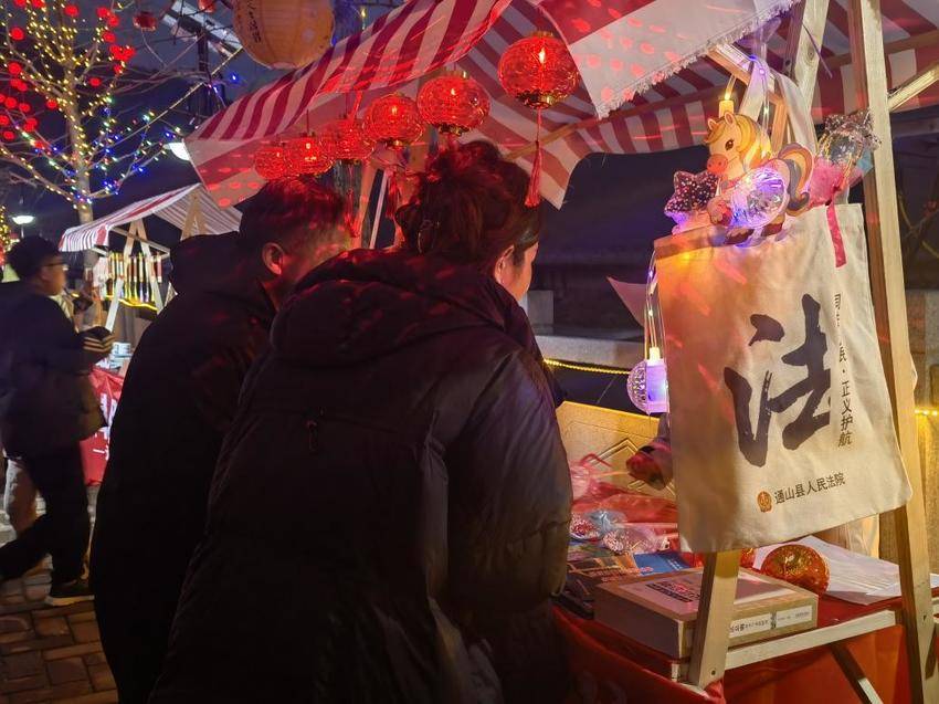 “良辰闹元宵·法治伴我行”丨通山县人民法院开展非遗灯谜普法游园会.docx